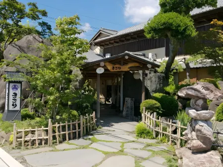 木創りの宿きこり