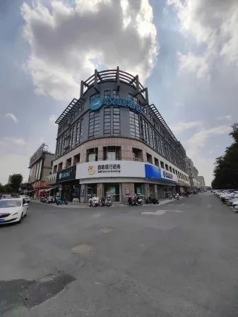 HanTing Hotel (Lianyungang Guannan) Отели рядом с достопримечательностью «Er'langshen Culture Relics Park»