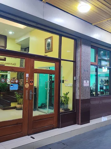 รูปภาพของซันฟลาวเวอร์ เพลส