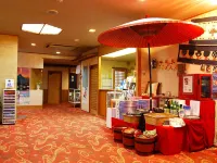 Hanagoyomi Hotel di Nakanoto