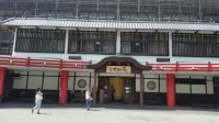 Jakotel Hotel a Ikuno Ward