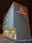 Petra Heart Hotel Hotels in Wadi Musa