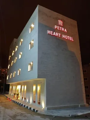 佩特拉之心酒店 酒店