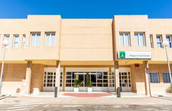 阿爾伯格英特魯文阿爾梅里亞酒店