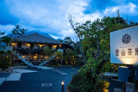 Yufuin Bath Satoyamasafu