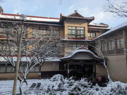 鉛温泉 藤三旅館