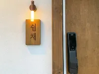 Sigol Seojae