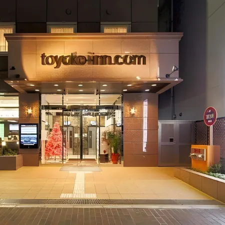 Toyoko Inn Hon-atsugi-eki Minami-guchi