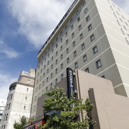 APA Hotel Sagaeki Minamiguchi