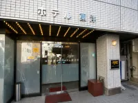 Hotel Toyo - 2 estrellas