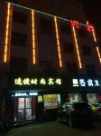 Wuyang Sujie Fashion Hotel Hotels in Wuyang