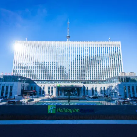 Holiday Inn Express HARBIN QUNLI by IHG
