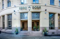 Hotel Lilla Roberts فنادق في 