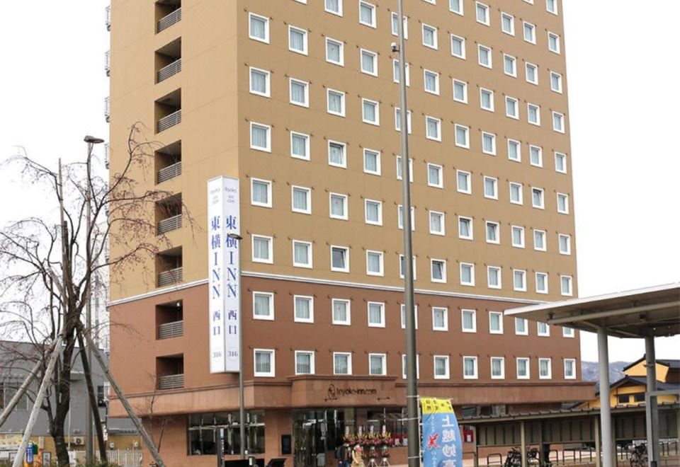 토요코인 주변