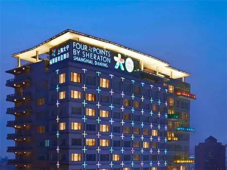 Four Points by Sheraton Shanghai Daning Отели рядом с достопримечательностью «Shanghai Circus World»