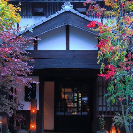Onjuku Yagura Ryokan