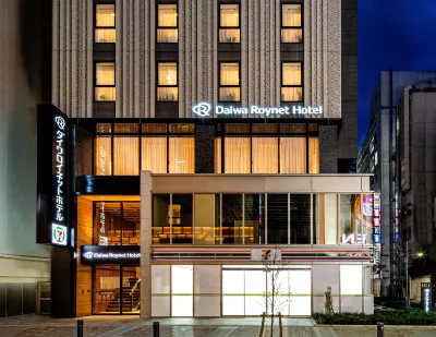 DEL 스타일 이케부쿠로 히가시구치 by Daiwa Roynet Hotel 도시마 구 호텔