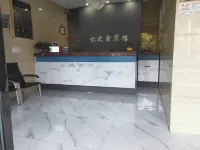 Xiangtan Laixin Business Hotel