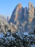Shanxing Inn