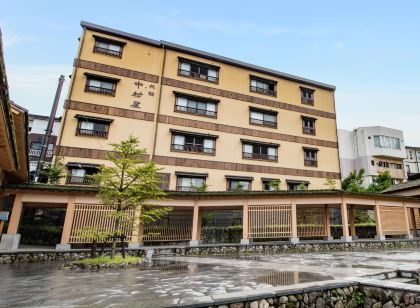 草津温泉 中村屋旅館