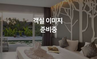 GONGGAN Residence Hotel