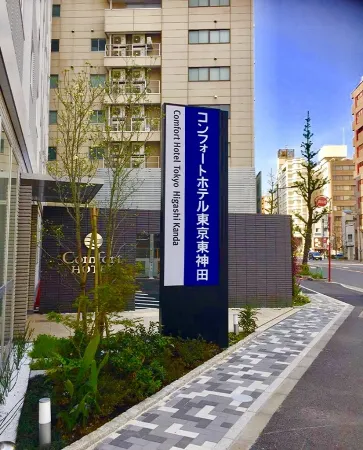 Comfort Hotel Tokyo Higashi Kanda