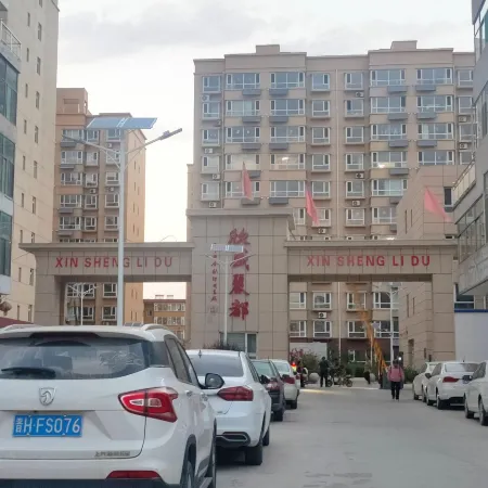 HanTing Hotel (Xinzhou Dingxiang Jinchangdajie)
