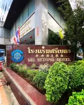 Sri Betong Hotel Hotels in Betong District