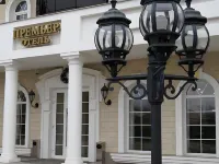 Premier Hotel Hotels near كراسنودار