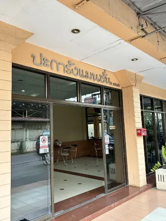 Pakarang mansion Отели рядом с достопримечательностью «Wat Pradu Kham Tha Netnimit»