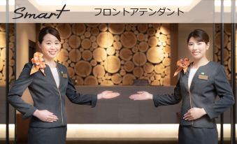 Super Hotel Ishikari