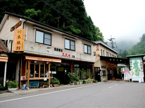 川本旅館