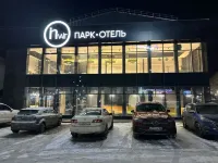 INVAIT PARK HOTEL โรงแรมในวลาดิเมียร์