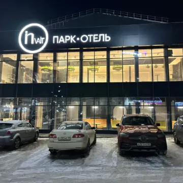 INVAIT PARK HOTEL Отели в г. Владимир