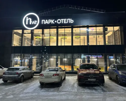 INVAIT PARK HOTEL Hotels in Vladimir