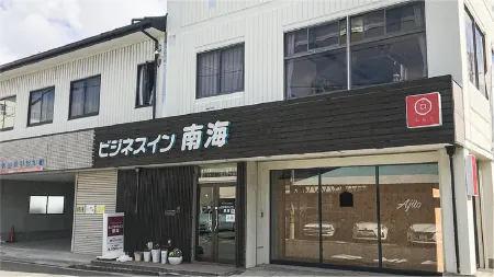 Business Inn Nankai Отели рядом с достопримечательностью «Университет Вакаяма»