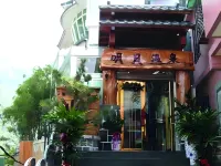 풀 문 스파 Jiuqionggen Water Park [New Taipei City Bus] 주변 호텔