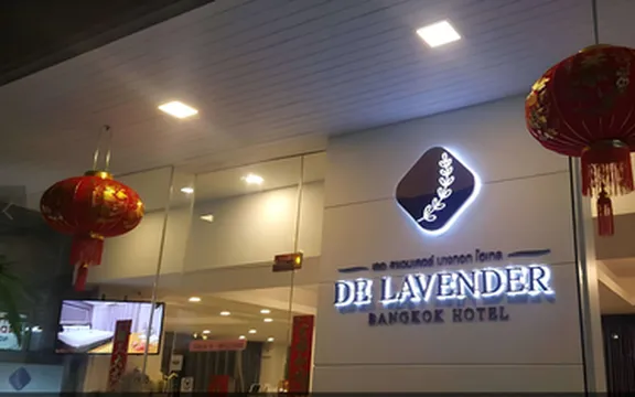 รูปภาพของเดอ ลาเวนเดอร์ บางกอก โฮเทล