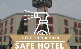 호텔 서울