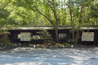 好客之花南樂溫泉旅館 Shimogamo Onsen Ginnoyu Kaikan附近的飯店