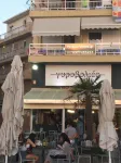 Vento di Mare Hotels in Mikra