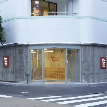 Do-C Gotanda Hotels near Shinagawa Station