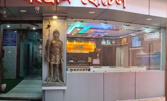 Sangram Hotel & Restaurant