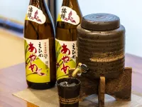 Hotel Grand Foret Hotels in Shikokuchuo