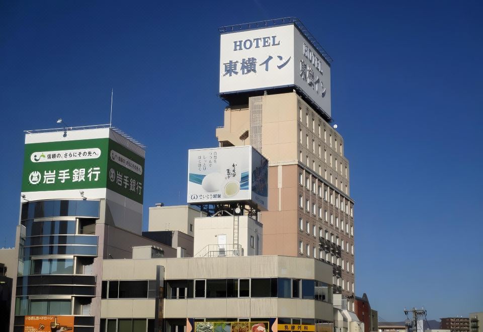 토요코 인 모리오카 에키마에의 외관