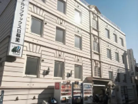 ホテルリブマックスBUDGET日暮里 千駄木駅周辺のホテル