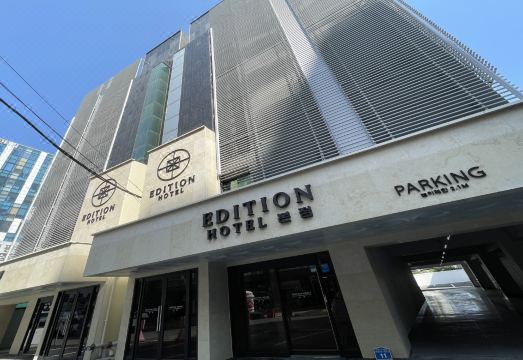 비지니스호텔 어반라이프