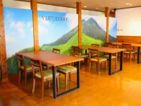 Yunohira Guesthouse - 2-Star