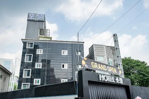 Gwangju (Samdong Station) Excursion - พร้อมWifi