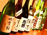 Ohmaru Onsen Ryokan - bar